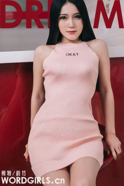 女人高潮内射99精品