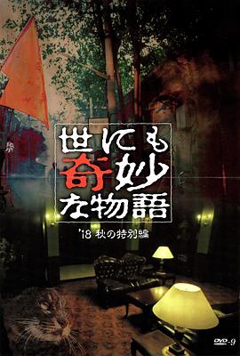 国产精品久久午夜夜伦鲁鲁